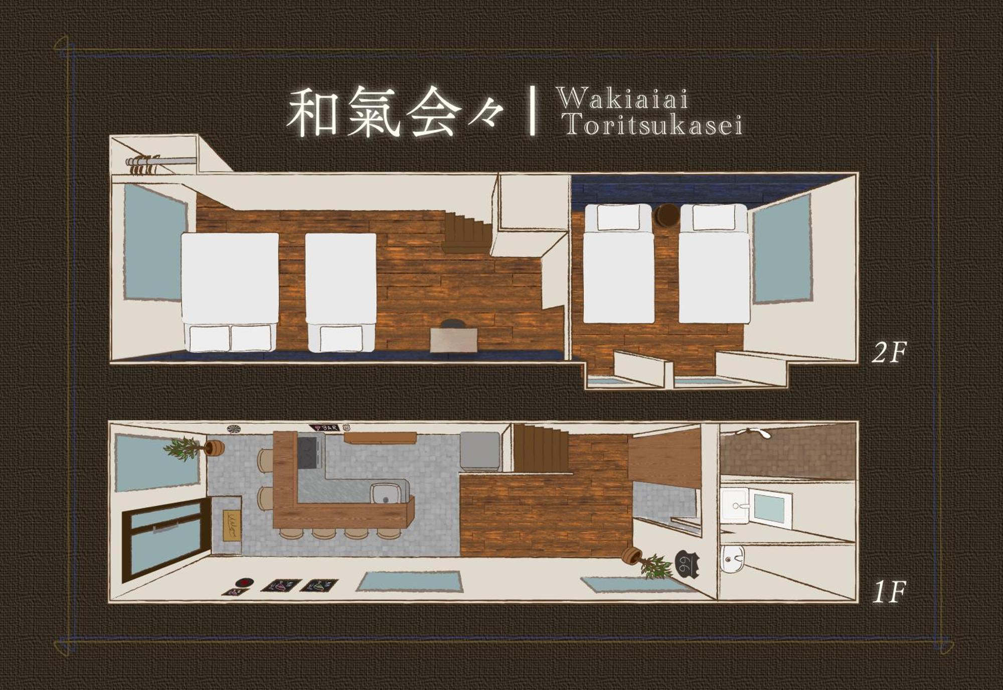 和氣会々　都立家政 Tokyo Eksteriør billede
